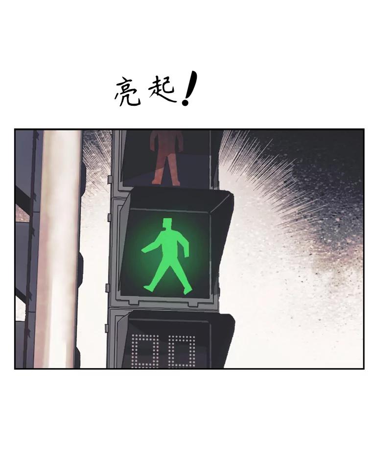 《欢迎收看书生秀》143.意外 第71页
