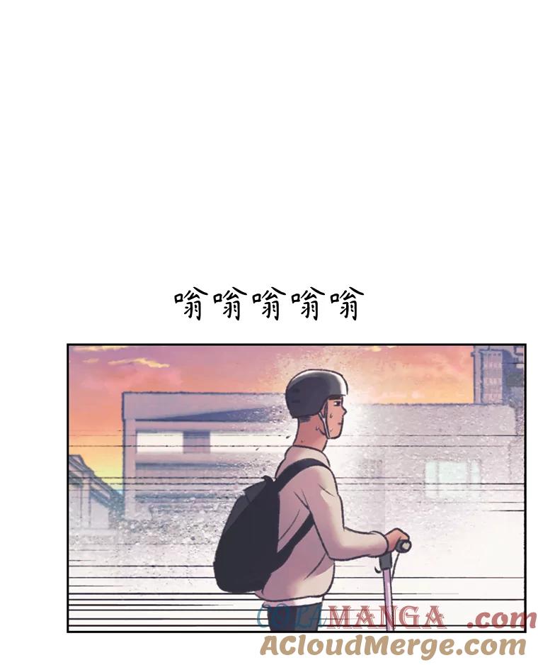 《欢迎收看书生秀》143.意外 第49页