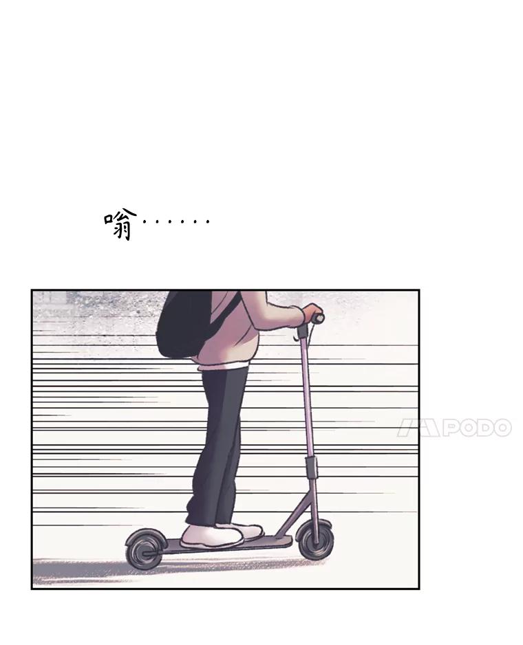 《欢迎收看书生秀》143.意外 第48页