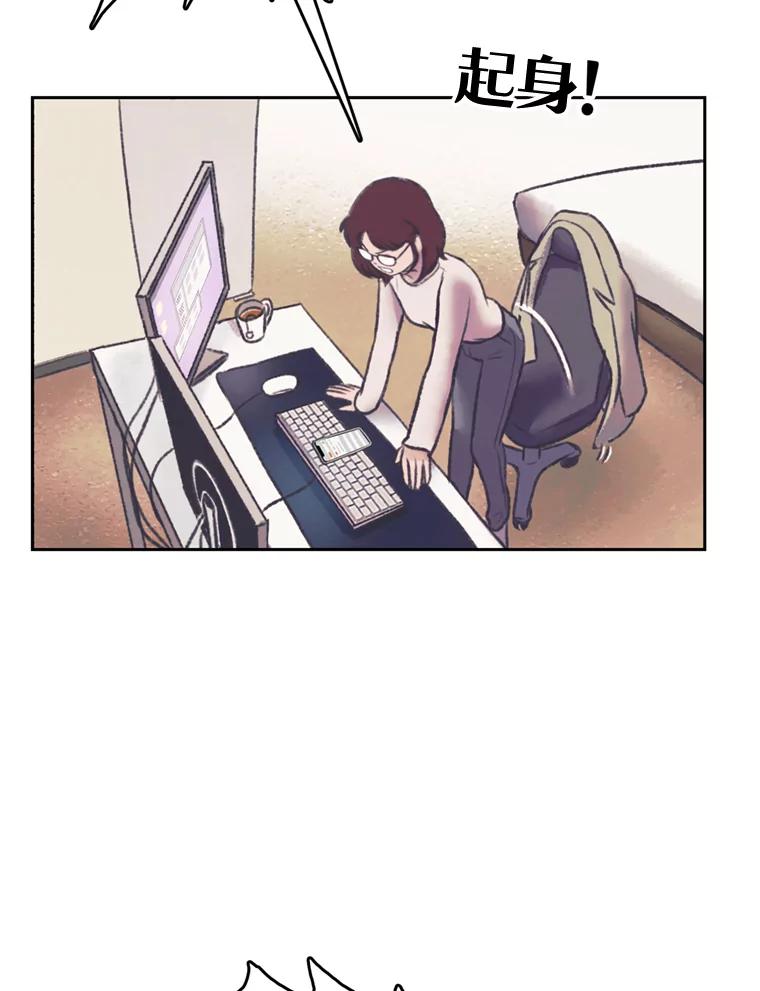 《欢迎收看书生秀》143.意外 第38页