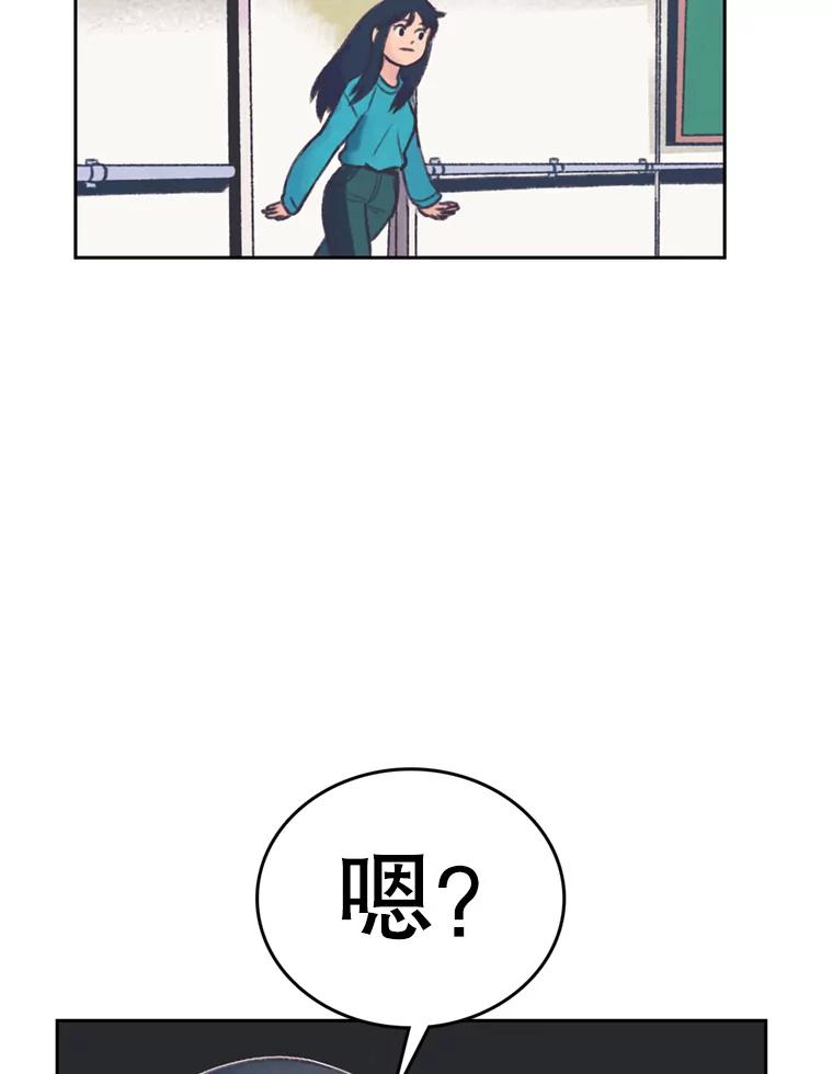 《欢迎收看书生秀》144.医院风波 第51页
