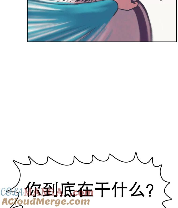 《欢迎收看书生秀》144.医院风波 第76页
