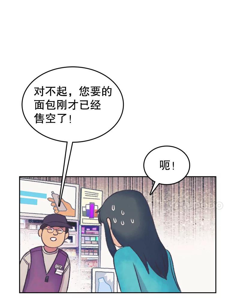 《欢迎收看书生秀》144.医院风波 第60页