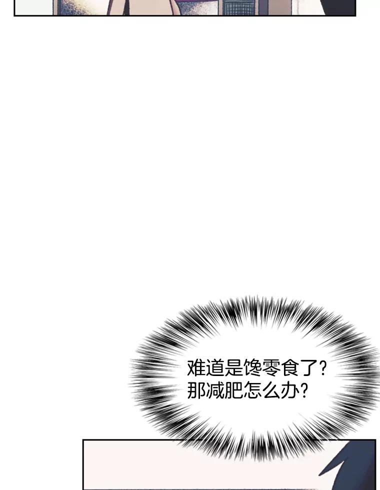 《欢迎收看书生秀》144.医院风波 第56页