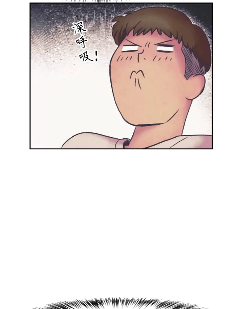 《欢迎收看书生秀》144.医院风波 第23页