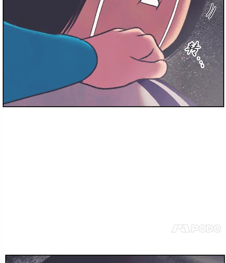 《欢迎收看书生秀》144.医院风波 第80页