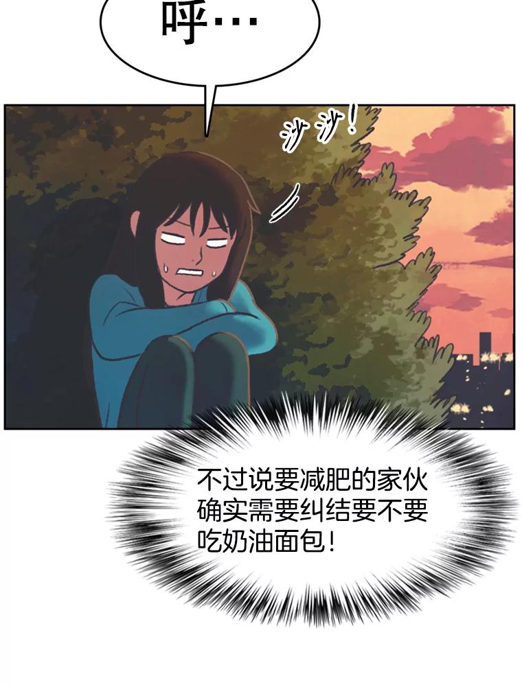 《欢迎收看书生秀》144.医院风波 第66页