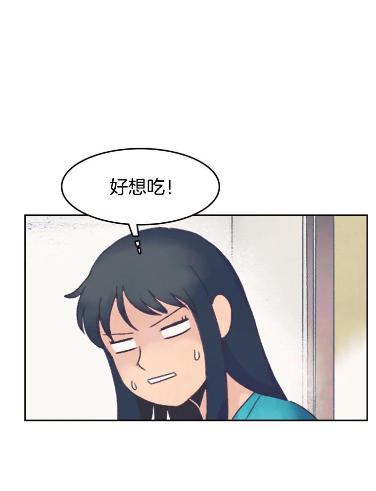 《欢迎收看书生秀》144.医院风波 第59页