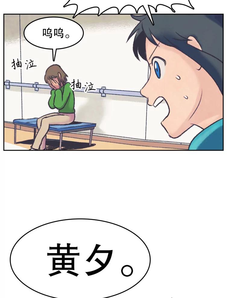 《欢迎收看书生秀》144.医院风波 第6页