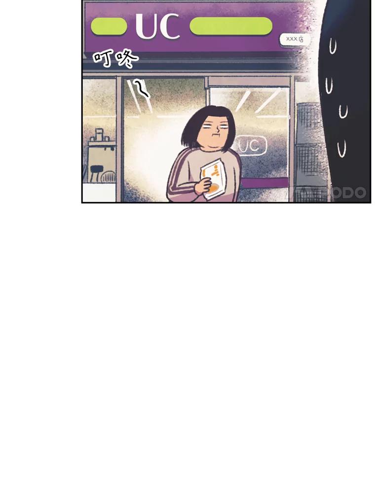 《欢迎收看书生秀》144.医院风波 第57页