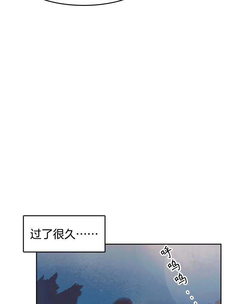 《欢迎收看书生秀》144.医院风波 第68页