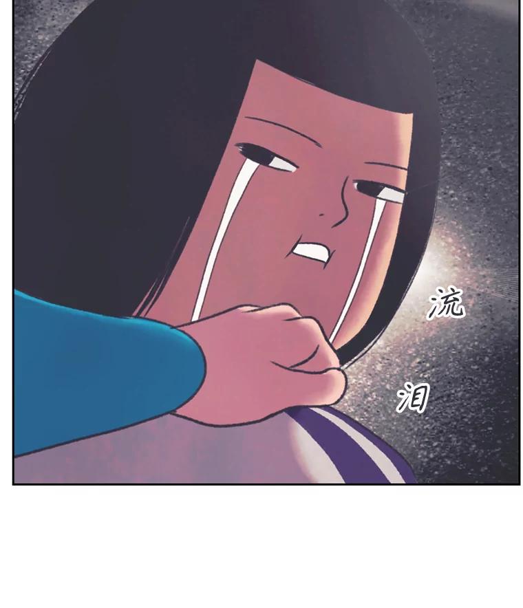 《欢迎收看书生秀》144.医院风波 第81页