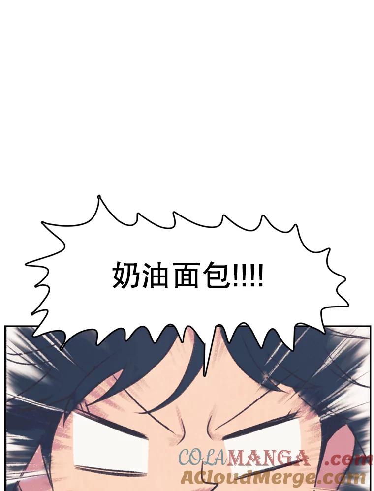 《欢迎收看书生秀》144.医院风波 第61页