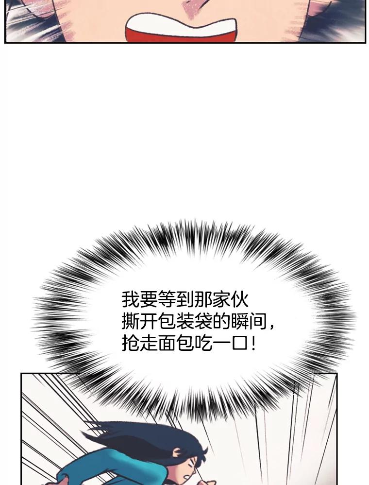 《欢迎收看书生秀》144.医院风波 第62页