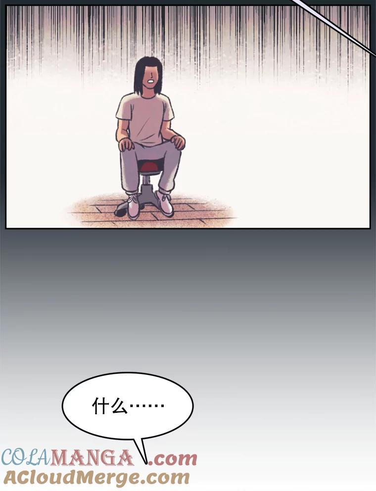 《欢迎收看书生秀》145.绝望的诊断 第22页