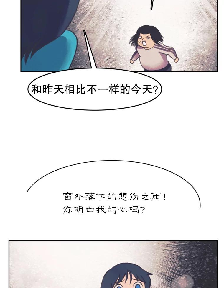 《欢迎收看书生秀》145.绝望的诊断 第42页