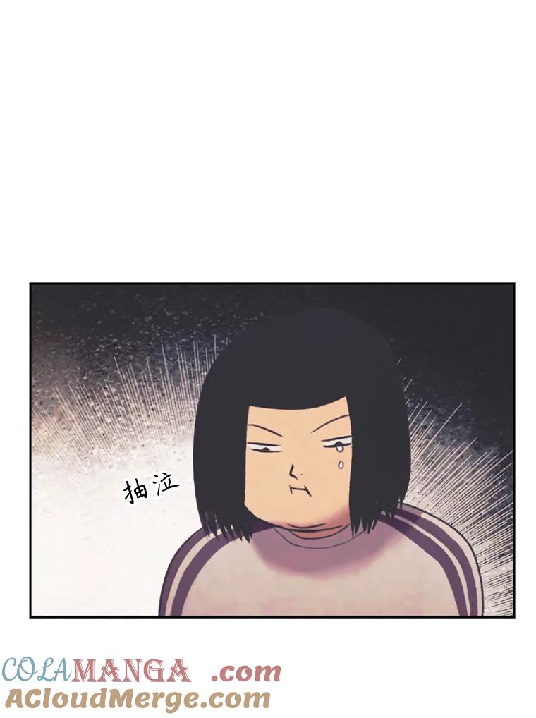 《欢迎收看书生秀》145.绝望的诊断 第58页