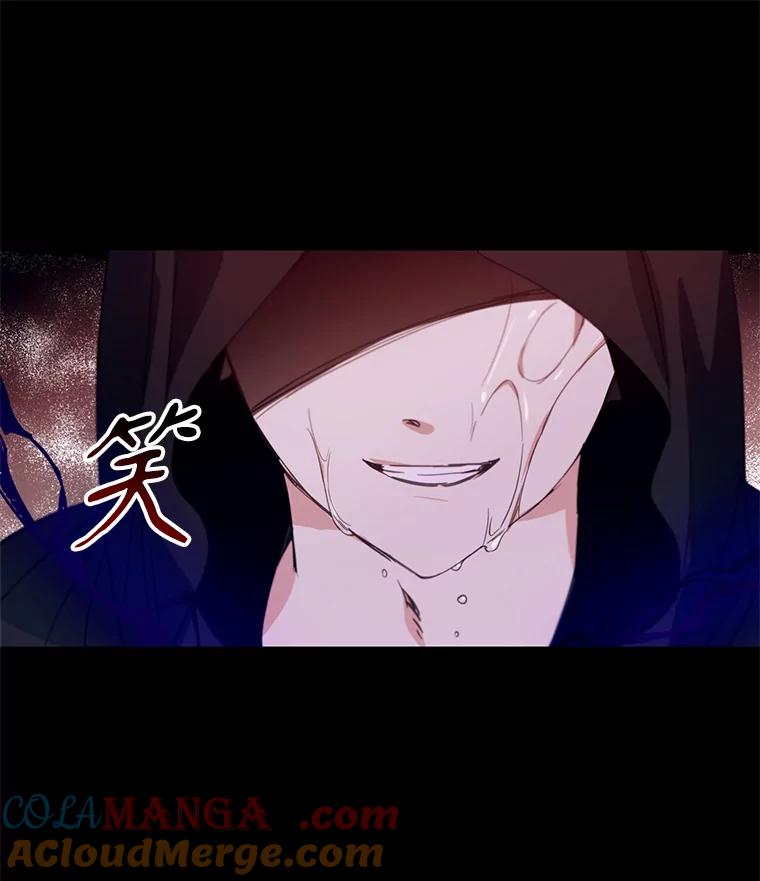 《林德尔又出什么事了？》13.惊动王室 第105页