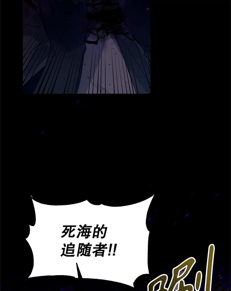 《林德尔又出什么事了？》13.惊动王室 第103页