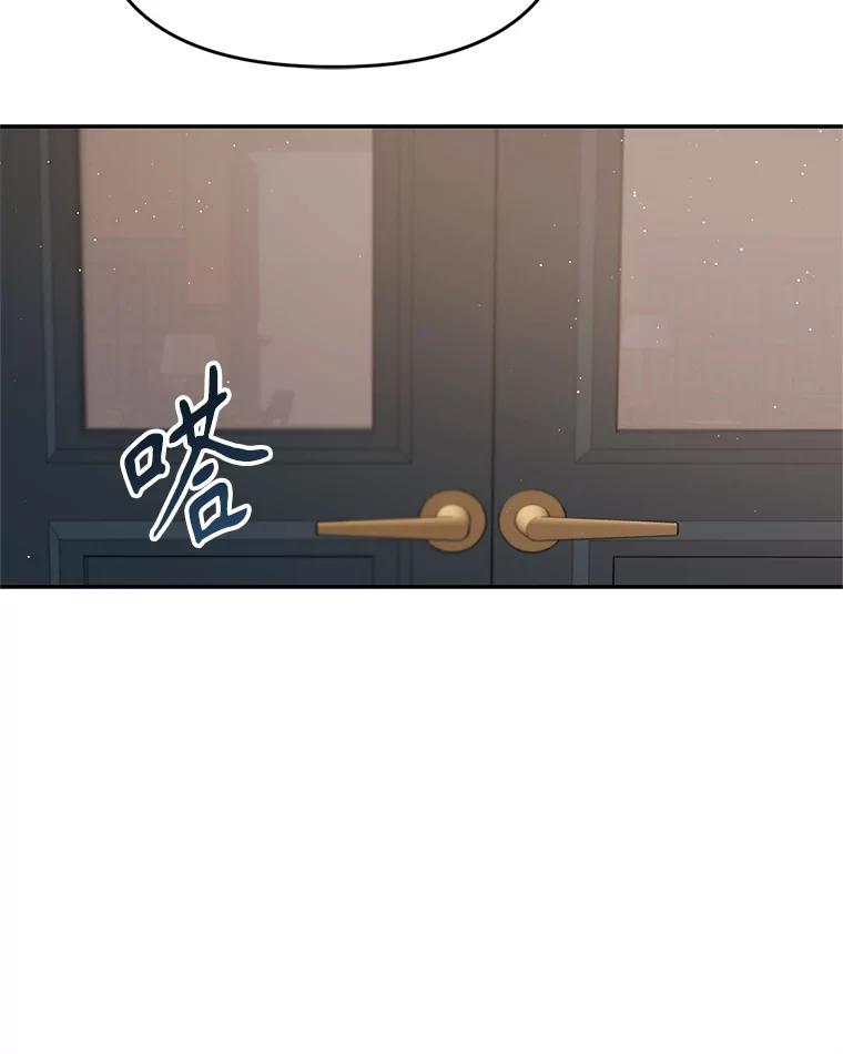《林德尔又出什么事了？》13.惊动王室 第40页