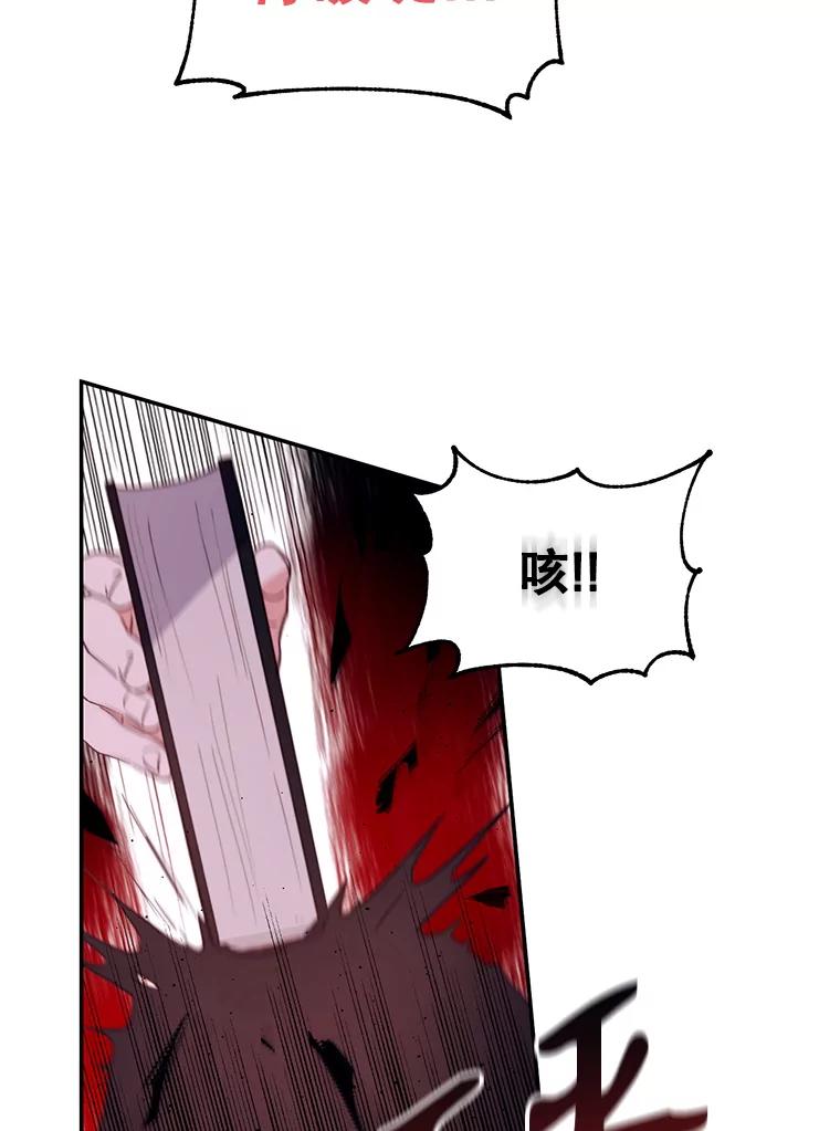 《林德尔又出什么事了？》14.契约条件 第32页