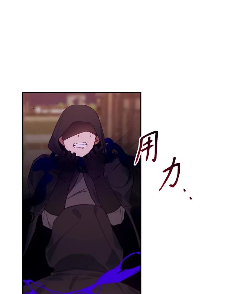 《林德尔又出什么事了？》14.契约条件 第3页