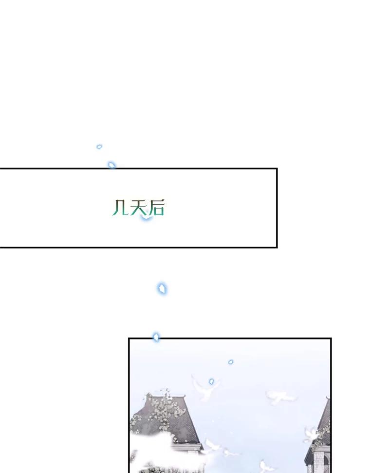 《林德尔又出什么事了？》15.一波又起 第55页