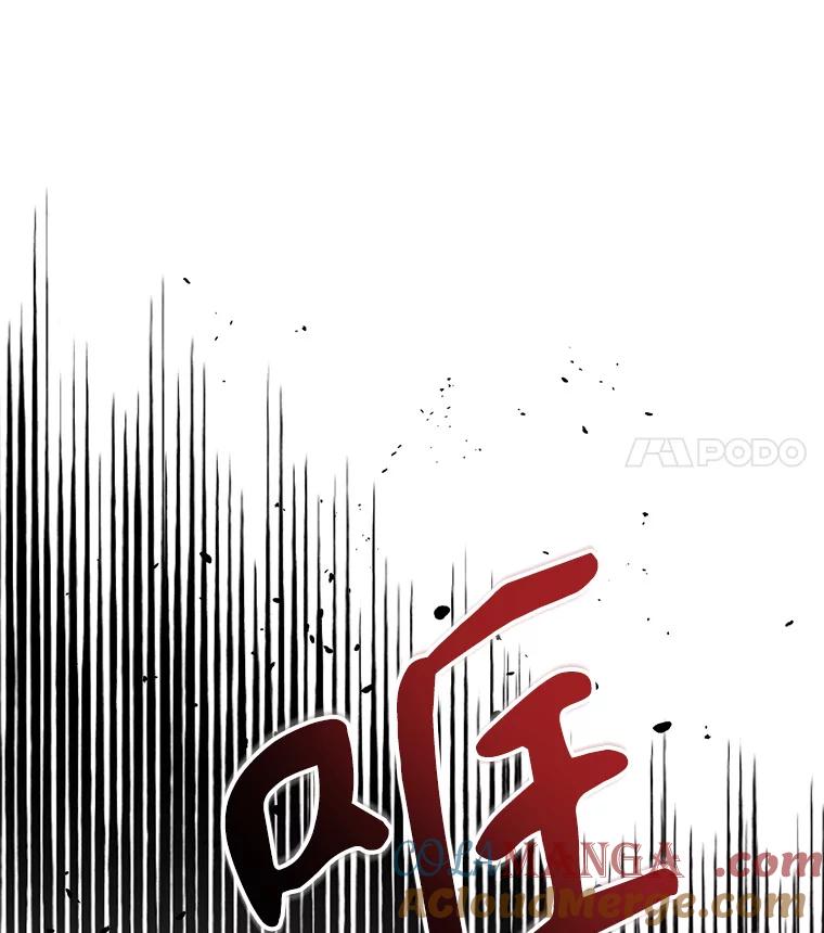 《林德尔又出什么事了？》16.调虎离山 第5页