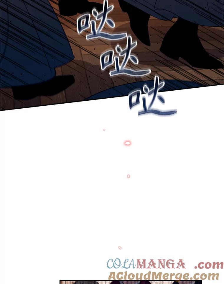 《林德尔又出什么事了？》16.调虎离山 第13页