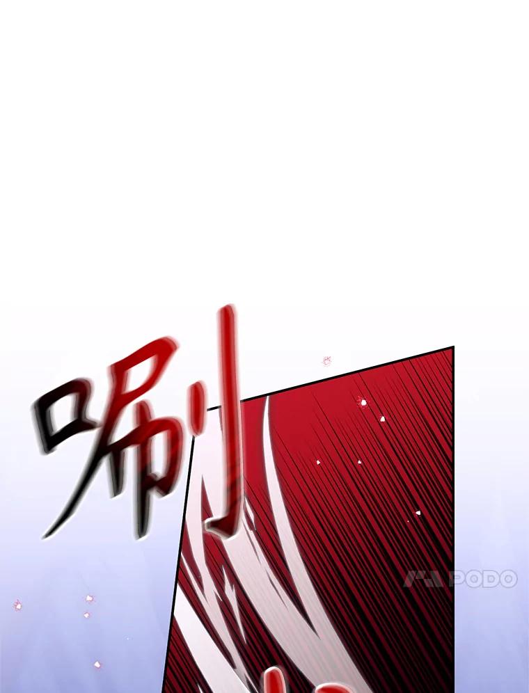 《林德尔又出什么事了？》16.调虎离山 第84页
