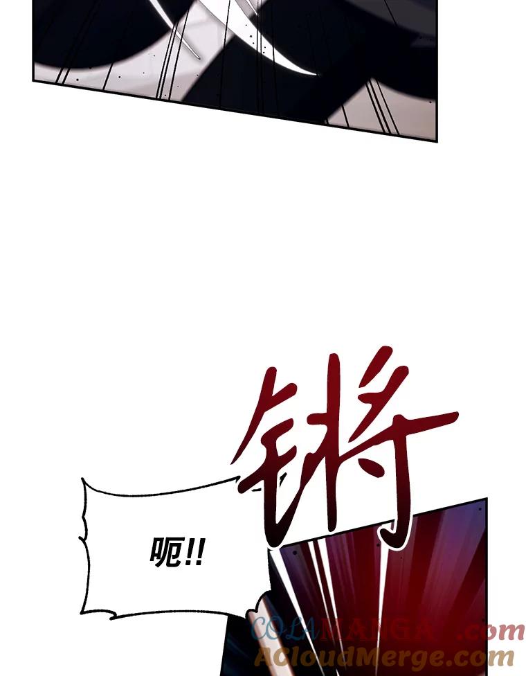 《林德尔又出什么事了？》16.调虎离山 第21页