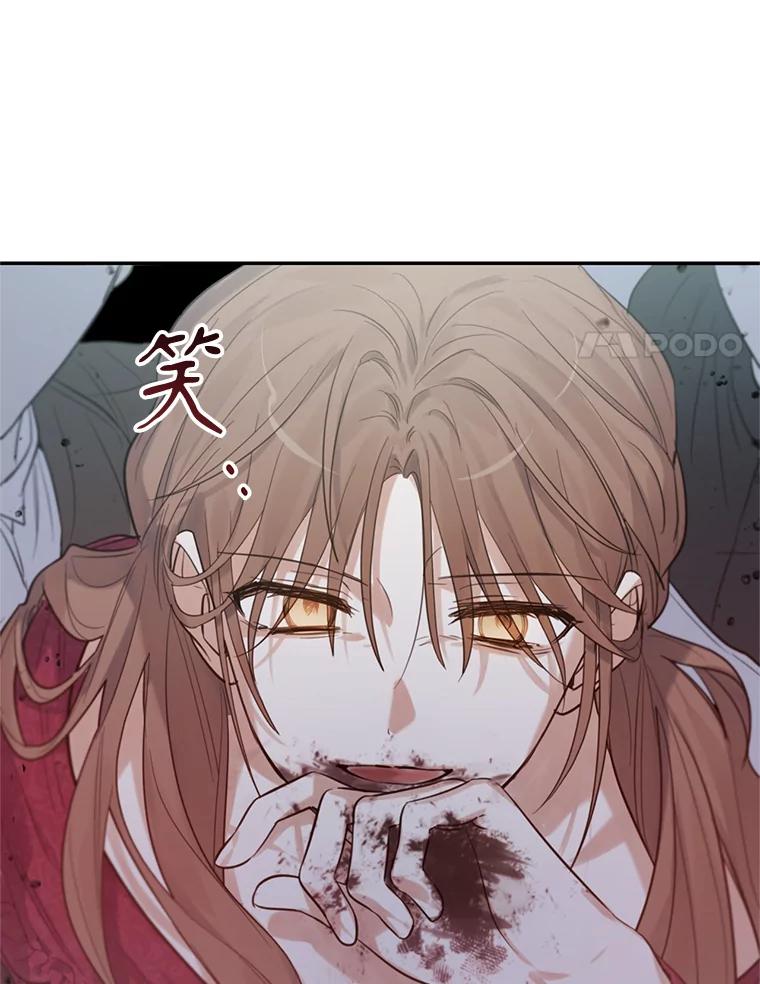 《林德尔又出什么事了？》0.序章 第58页