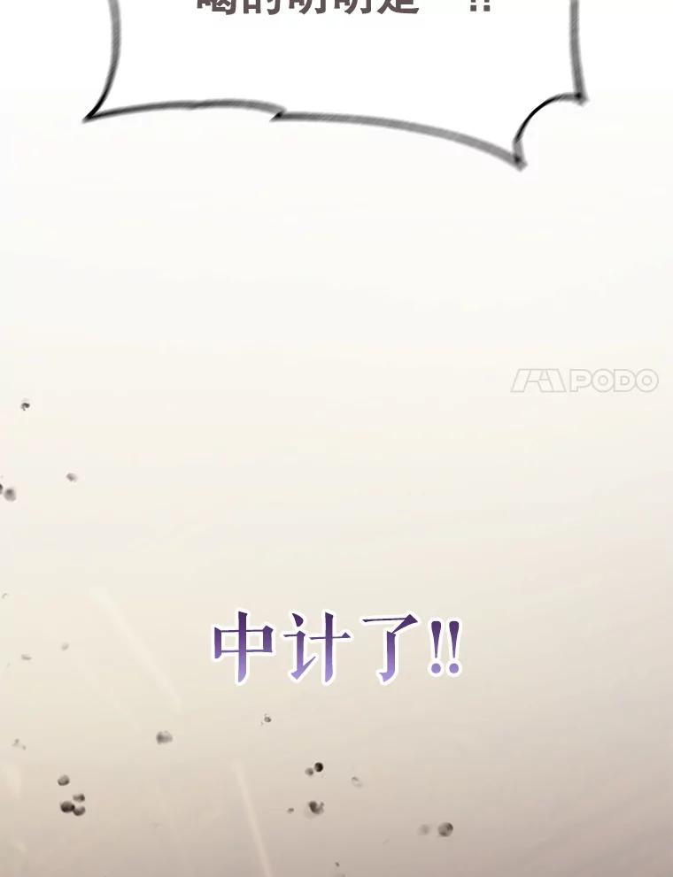 《林德尔又出什么事了？》0.序章 第8页
