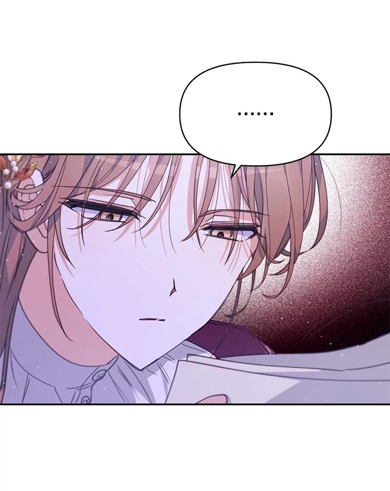 《林德尔又出什么事了？》18.艾莱诺亚前来 第35页