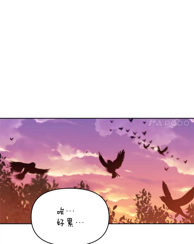 《林德尔又出什么事了？》19.结为盟友 第54页