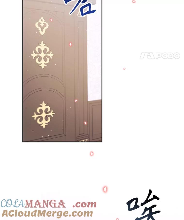 《林德尔又出什么事了？》20.暗中勾结 第49页