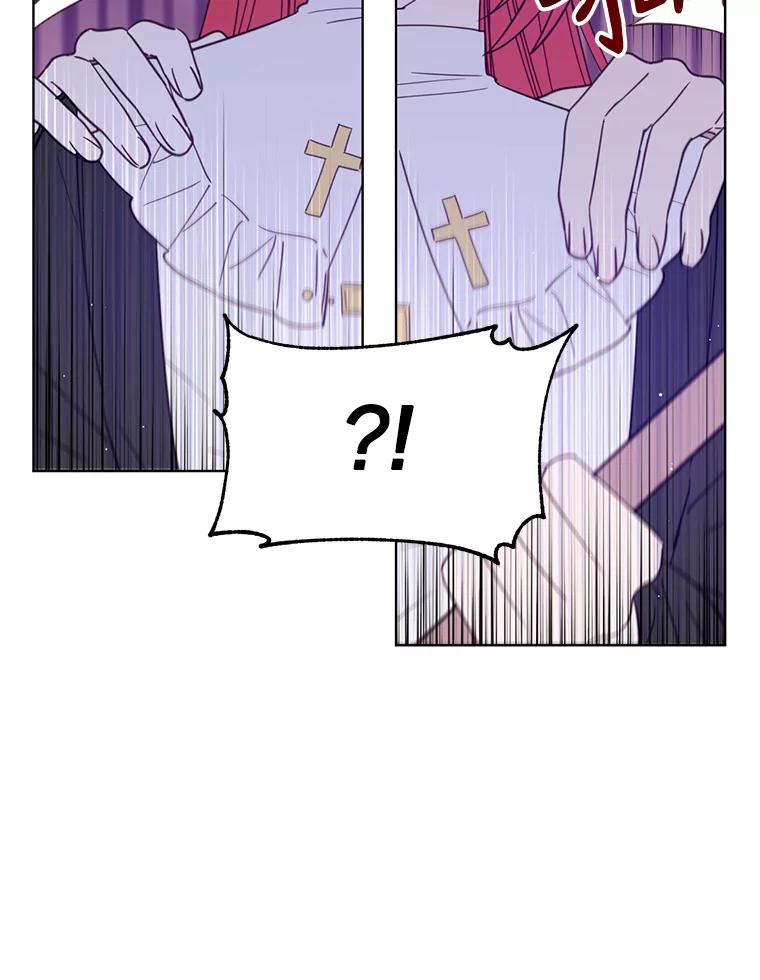 《林德尔又出什么事了？》20.暗中勾结 第10页