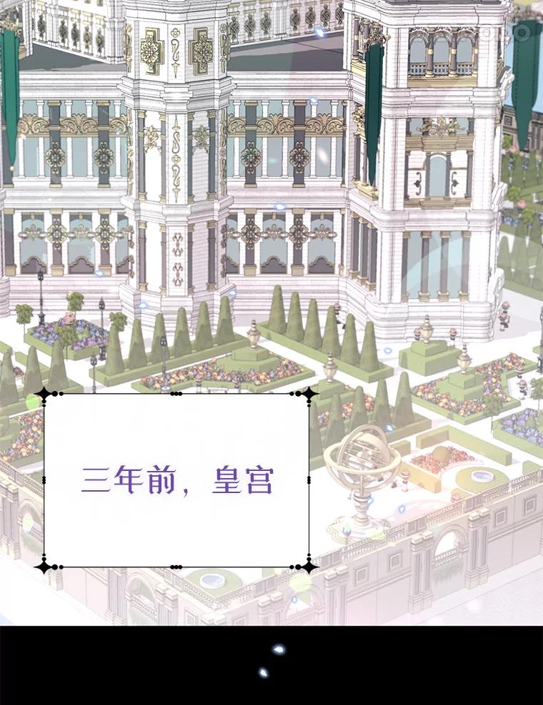 《林德尔又出什么事了？》20.暗中勾结 第56页
