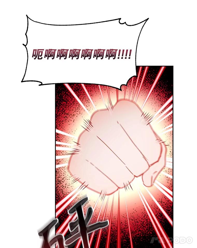 《林德尔又出什么事了？》21.宴会伊始 第18页