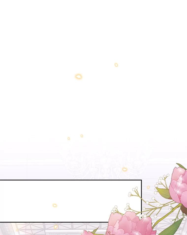 《林德尔又出什么事了？》21.宴会伊始 第22页