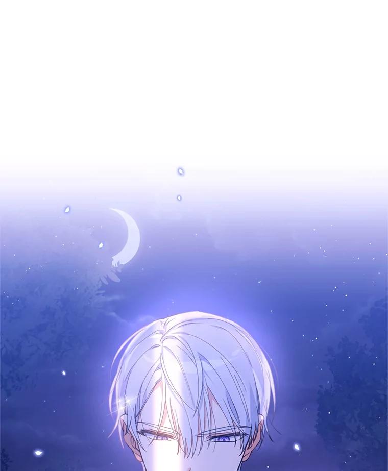 《林德尔又出什么事了？》21.宴会伊始 第42页