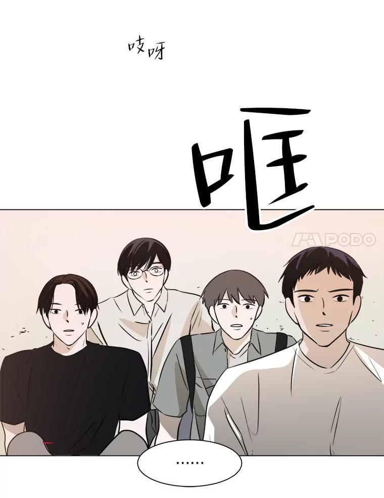 《寻找小艾》23.幻影号 第24页