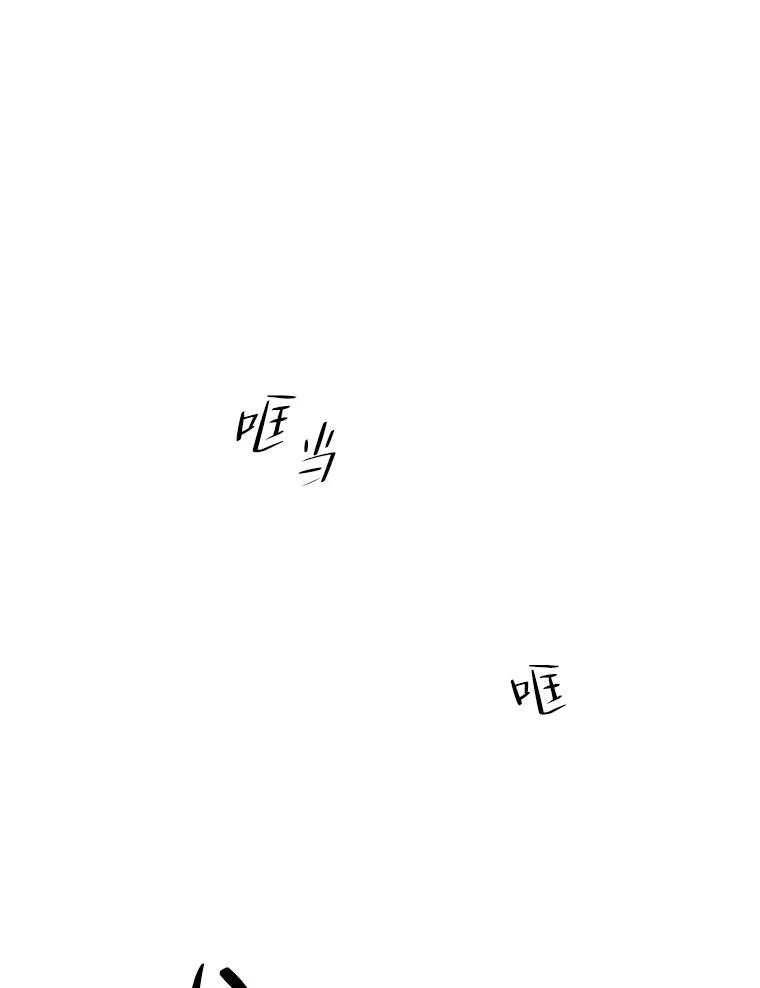 《寻找小艾》23.幻影号 第2页