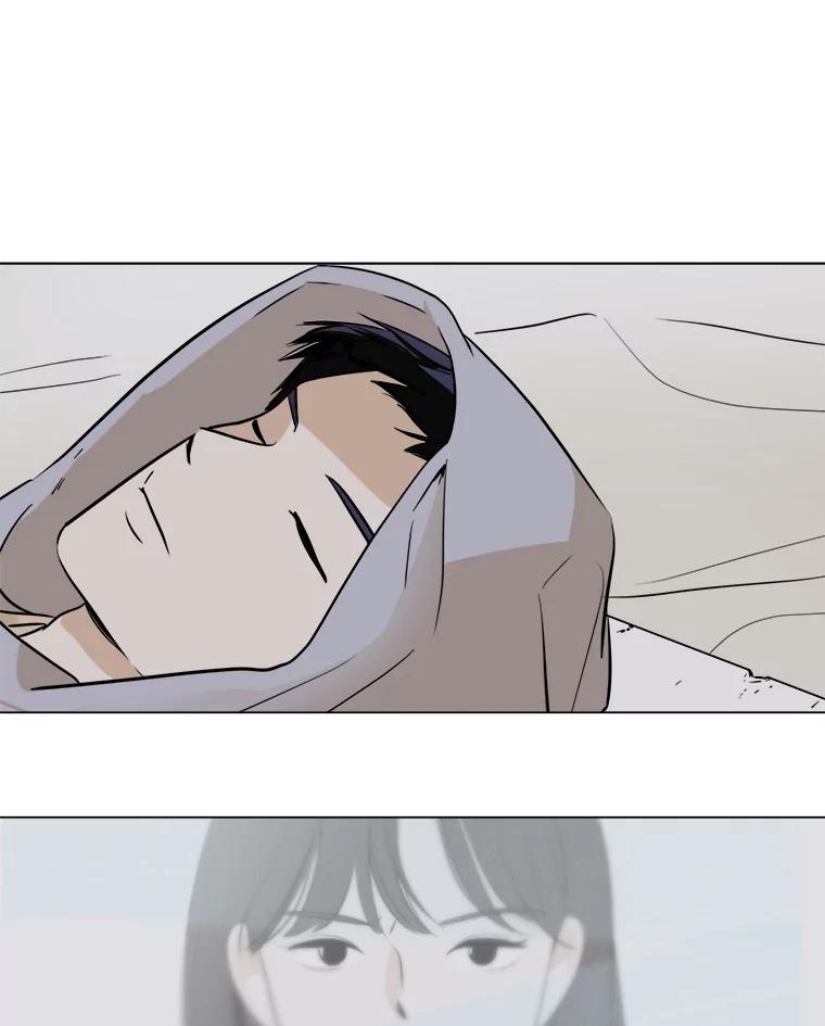 《寻找小艾》23.幻影号 第71页