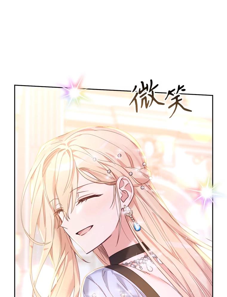 《林德尔又出什么事了？》22.投掷炸弹 第104页