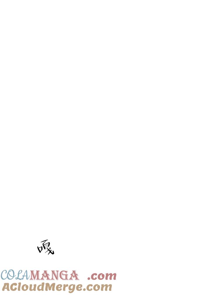 《寻找小艾》23.幻影号 第25页