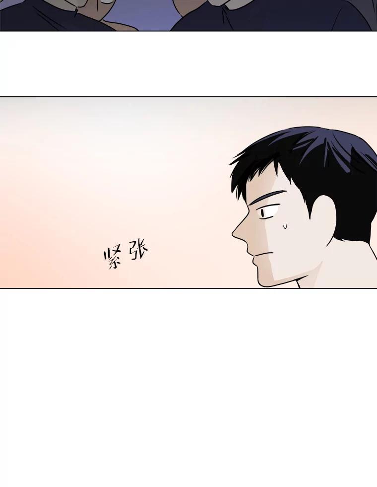 《寻找小艾》23.幻影号 第23页