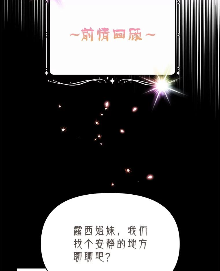 《林德尔又出什么事了？》22.投掷炸弹 第66页