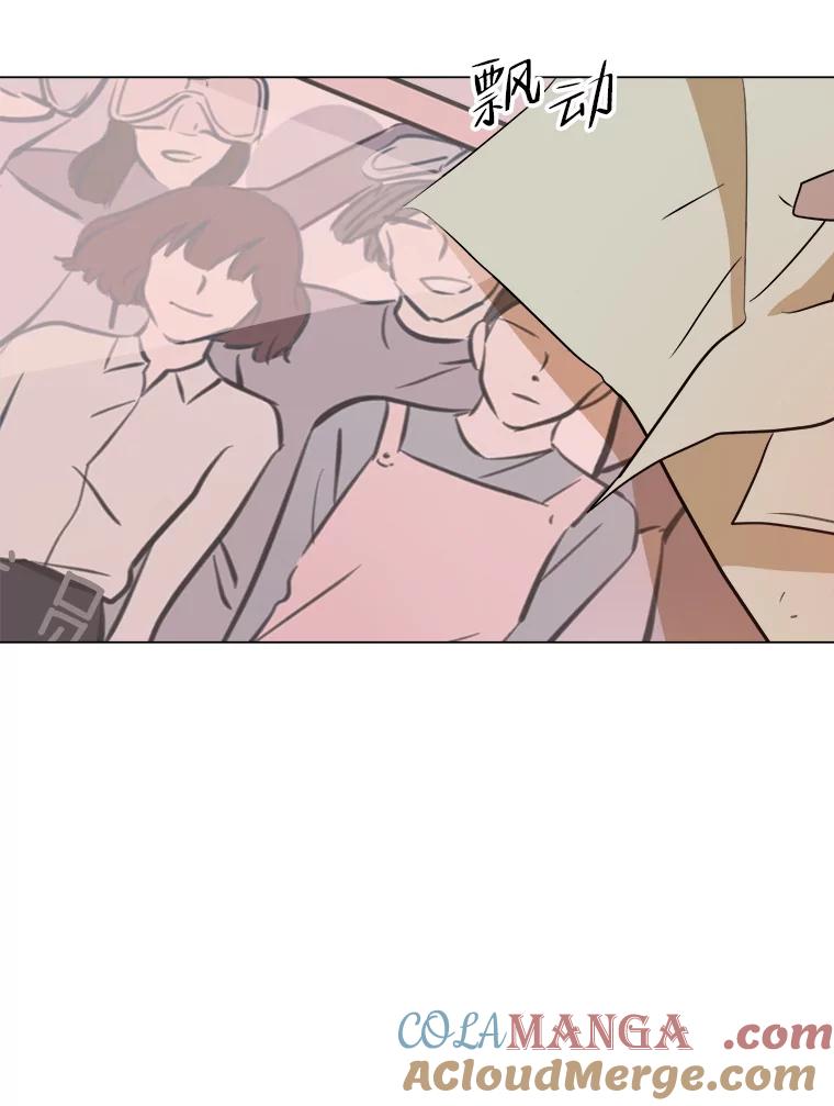 《寻找小艾》23.幻影号 第28页