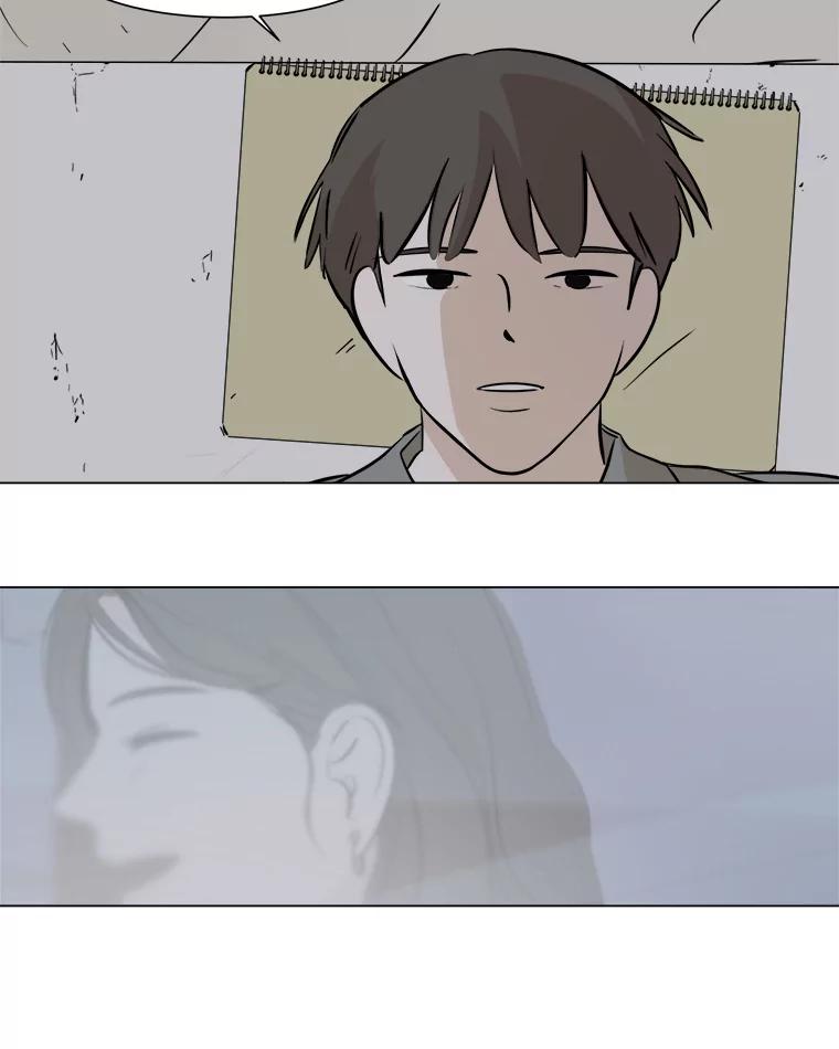 《寻找小艾》23.幻影号 第68页